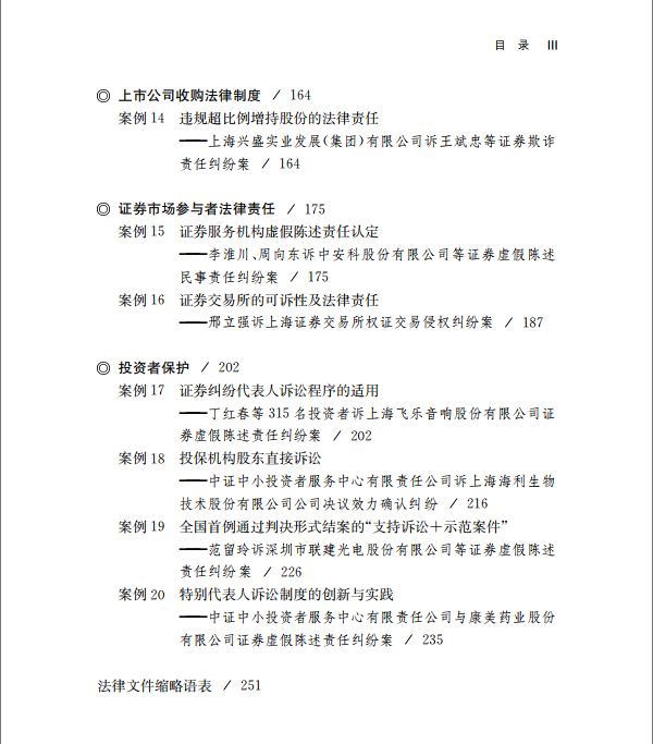 C:\Users\yy\Documents\WeChat Files\yuanye955637\FileStorage\Temp\1713505305716.png